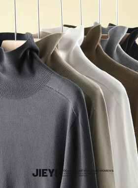 介乙 2025冬季保暖针织打底衫复古修身潮男一线无缝可翻高领毛衣