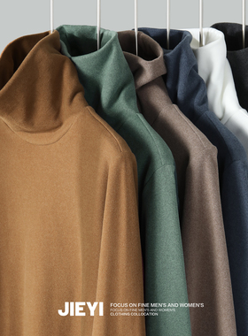 介乙 高领发热暖绒T恤衫纯色修身长袖2025保暖德绒内搭打底上衣男