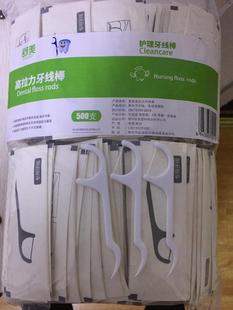 明朗500支家庭装弯钩独立包装牙线牙签与乐德牌0201牙线同款