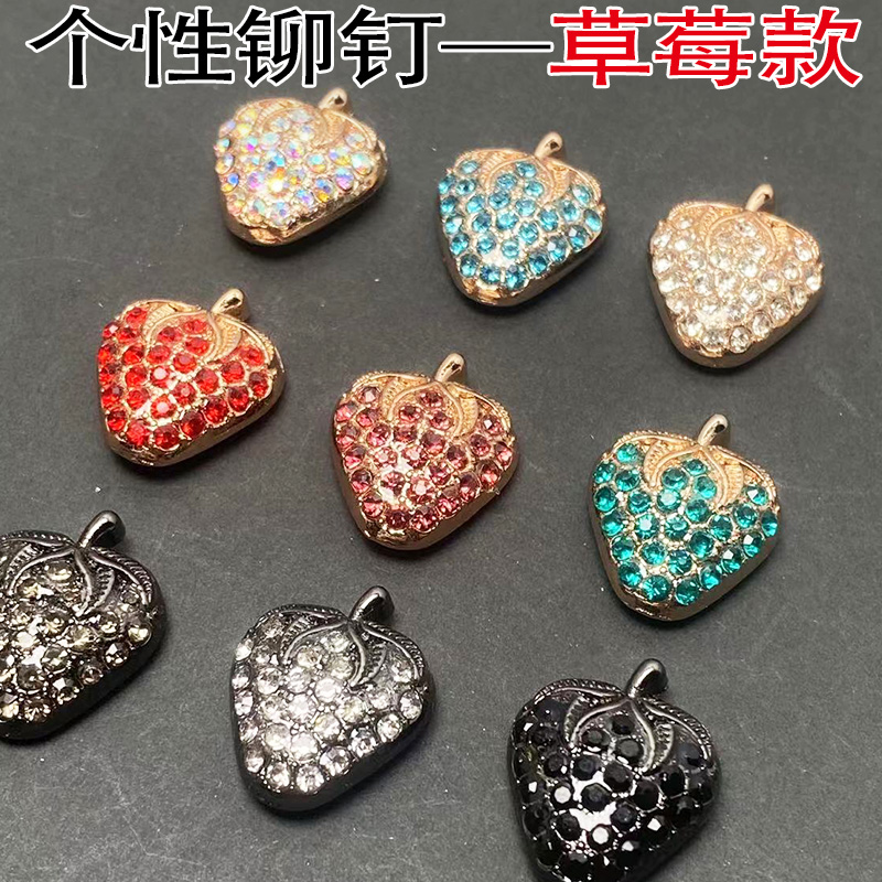 新款草莓装饰铆钉花形精致金属配饰彩色粘钻优质配件辅料DIY手工