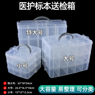 转运箱医用标本盒大便血液尿管护