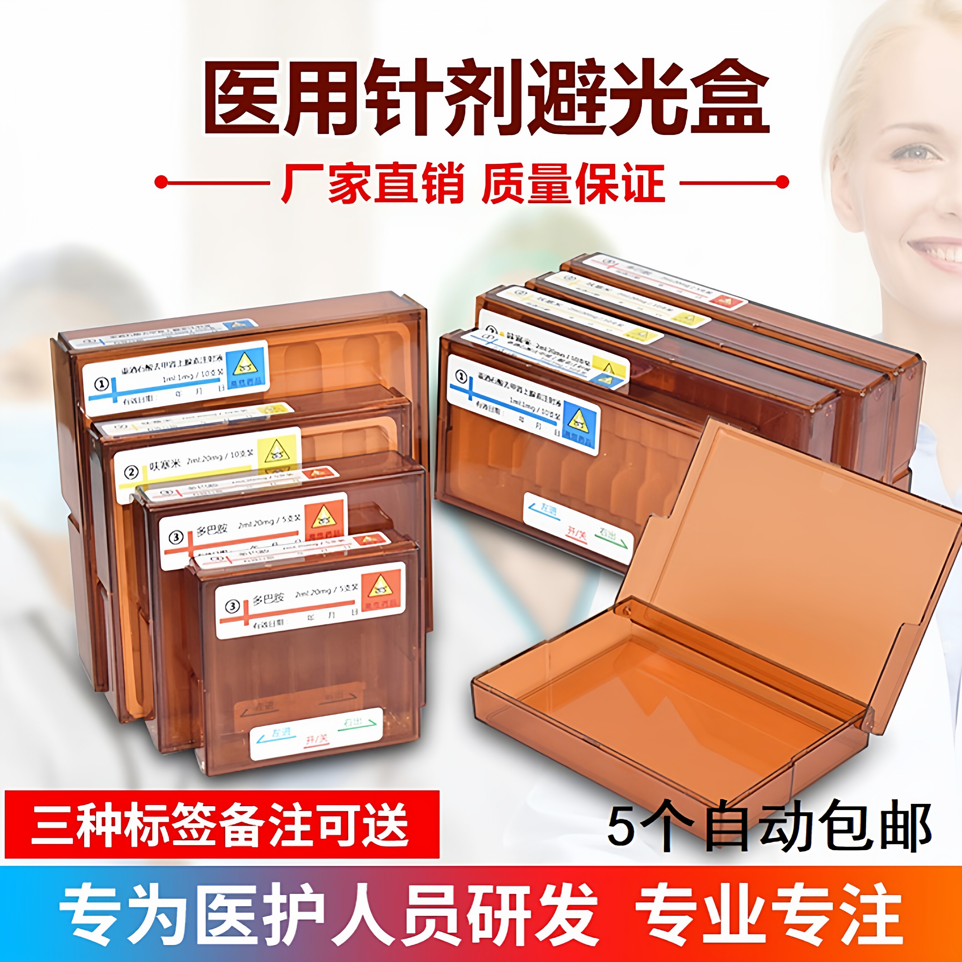 抢救车安瓶药盒药物盒子放置安瓿医用药品塑料麻醉针剂收纳盒医院