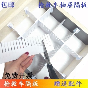 挡板抽屉隔板器械抢救车口腔治疗车药品分格边柜牙科分隔板隔断