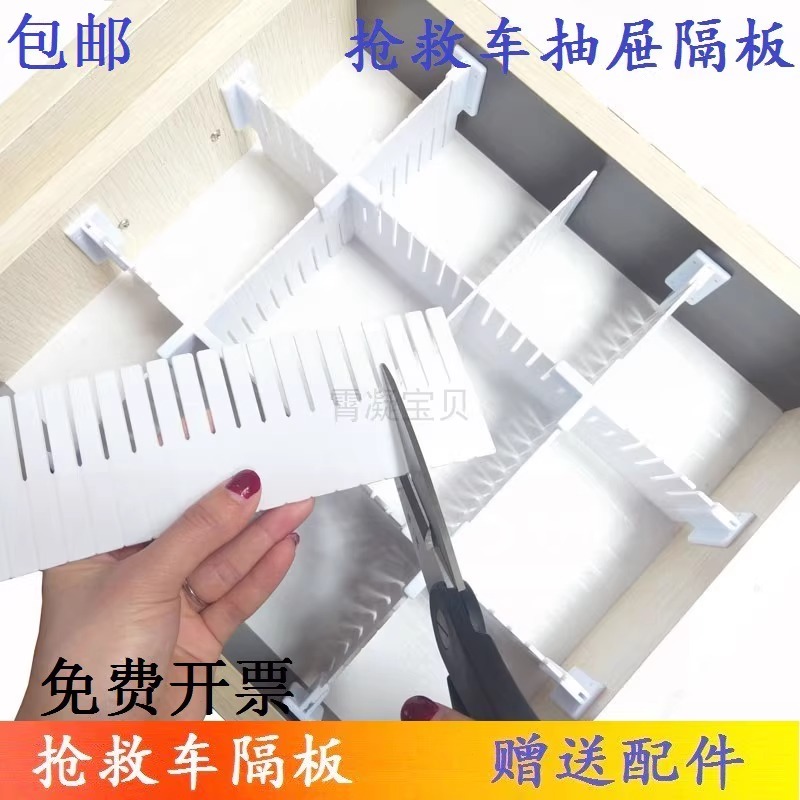 抽屉隔板医院治疗车医用格赠配件