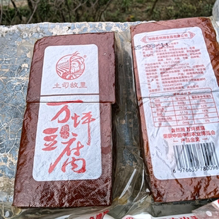 湖南湘西万坪豆腐干柴火烟熏十八洞土特产腊香干永顺吉首豆腐包邮