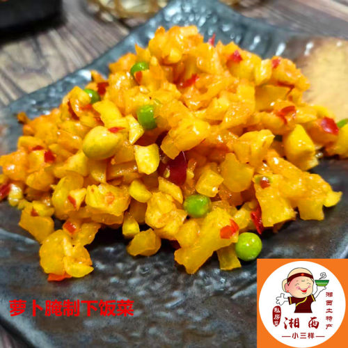 湖南湘西下饭菜腌制萝卜菜特产开胃坛子菜十八洞村500克2份包邮