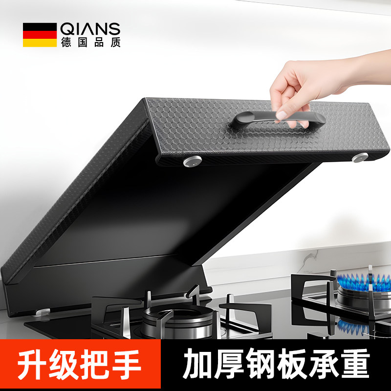 德国煤气灶罩盖板煤气灶遮挡板加高台面放锅备菜置物架电磁炉支架