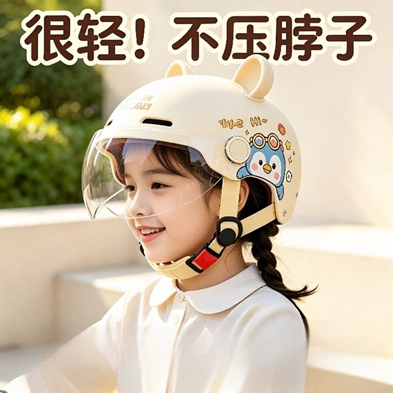 小学生头盔轻便好戴不闷汗很安全