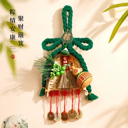 【日本品质】端午节装饰挂件
