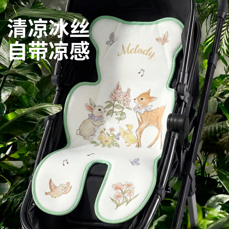 【日本品质】婴儿车凉席