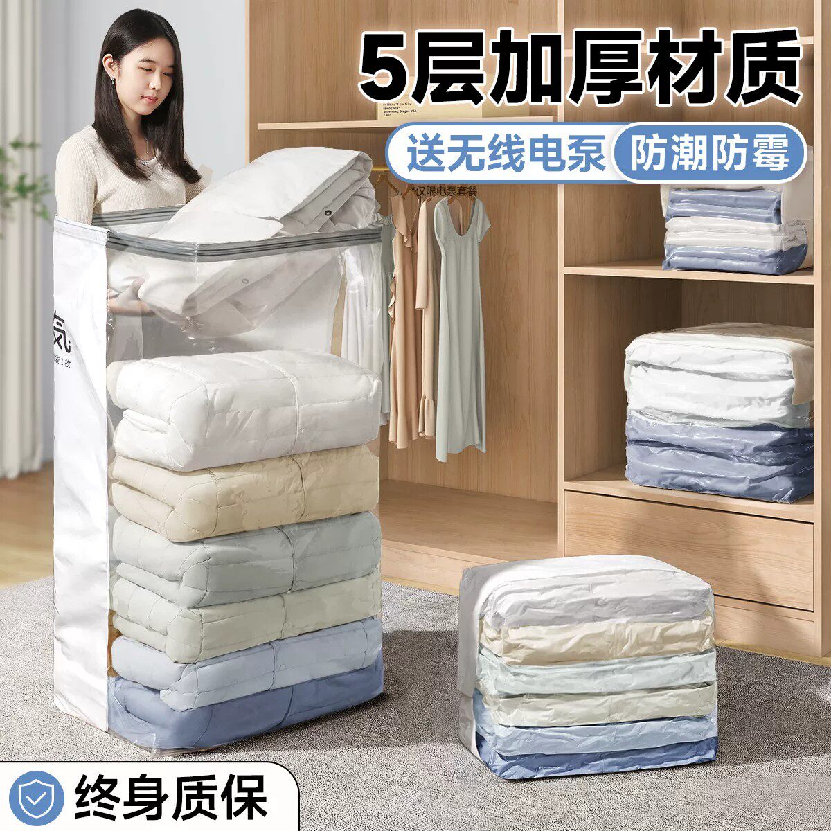 日本真空抽气衣服压缩袋收纳袋衣服被子专用抽空气羽绒服衣物加厚