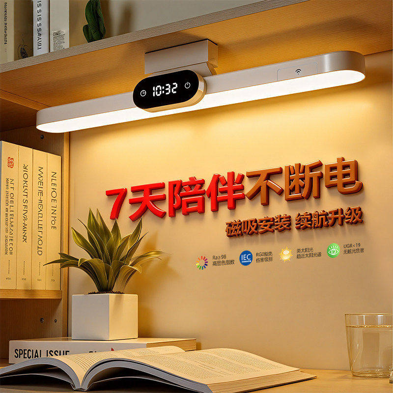 日本学生护眼台灯熬夜学习不伤眼
