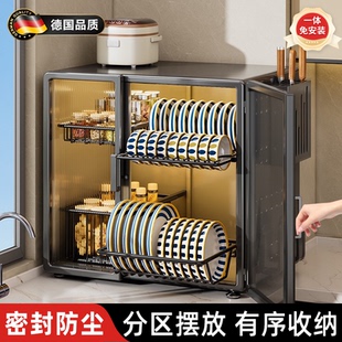 德国碗碟收纳架双层家用餐具沥水防尘收纳盒多功能厨房置物架碗柜