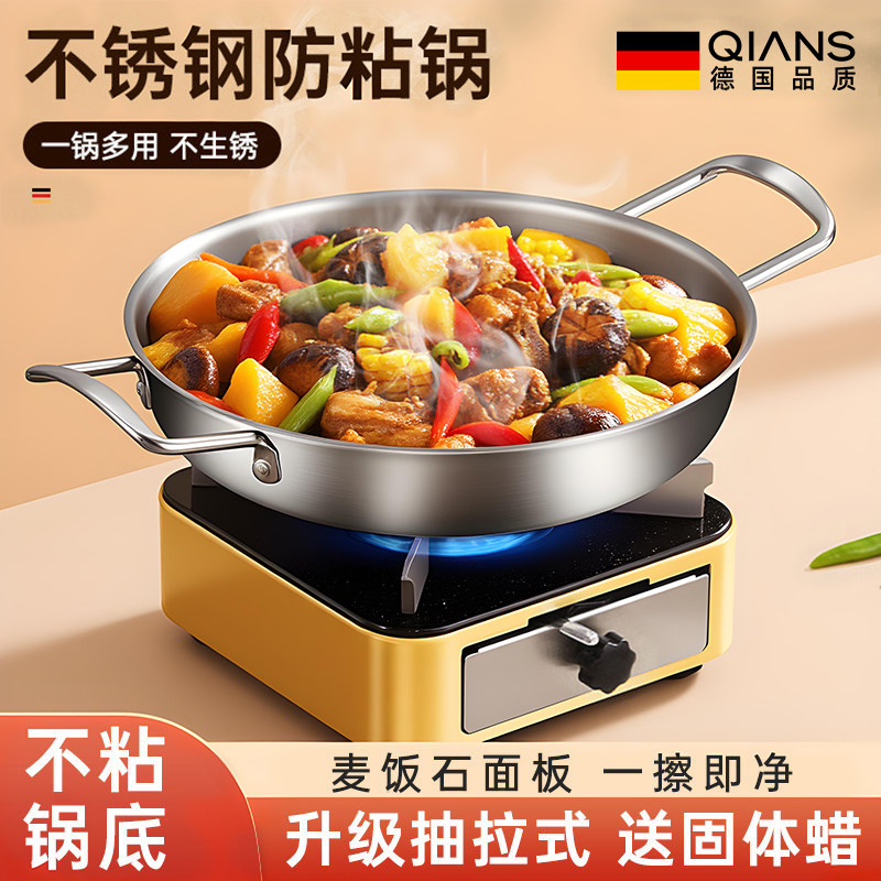 德国干锅专用锅固体酒精炉小火锅炉子家用专用锅仔商用抽屉式炉灶