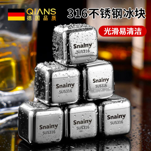 【德国品质】不锈钢冰块316食品