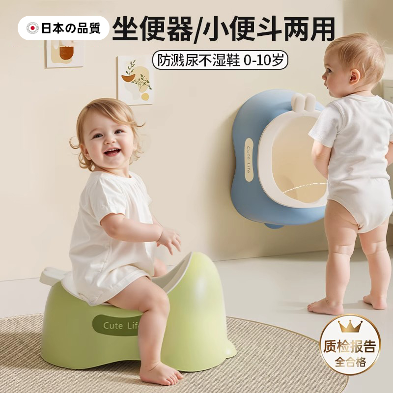 儿童马桶，防溅尿设计清洁超省事