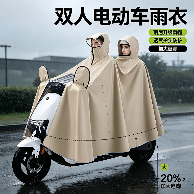 电动车双人雨衣长款加大全身防雨