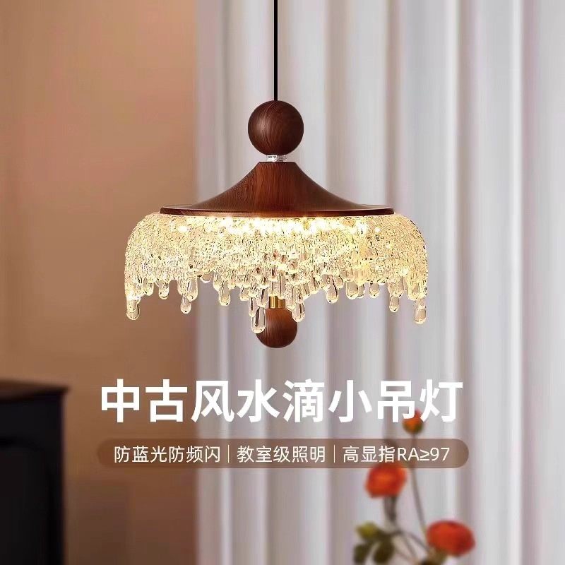 新款中古风餐厅吊灯复古胡桃木色餐桌吧台卧室床头护眼升降小吊灯,家装灯饰光源,餐厅吊灯,淘宝优惠券,粉丝福利购,淘宝优惠卷