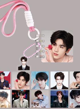 tfboys张凌赫成毅亚克力连环画明星活页相册挂件钥匙扣书包挂件