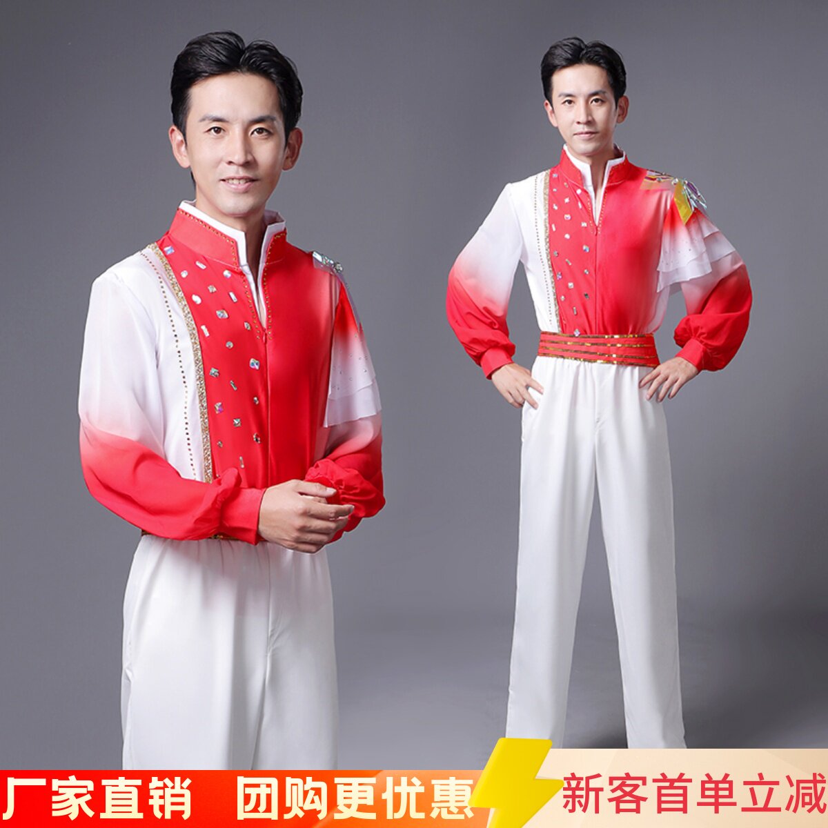 男士开场舞舞蹈服装新款现代大型歌伴舞套装大合唱歌伴舞演出服装_虎窝淘