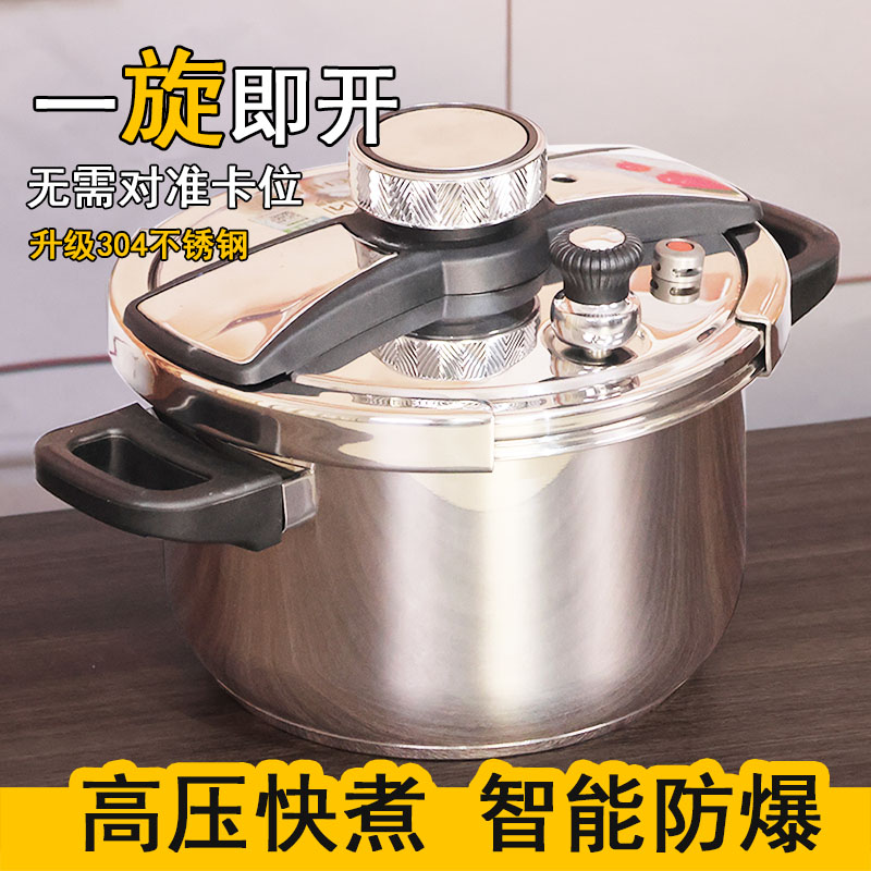 爱妻高压锅防爆304不锈钢家用小型多功能压力锅燃气电磁炉通用