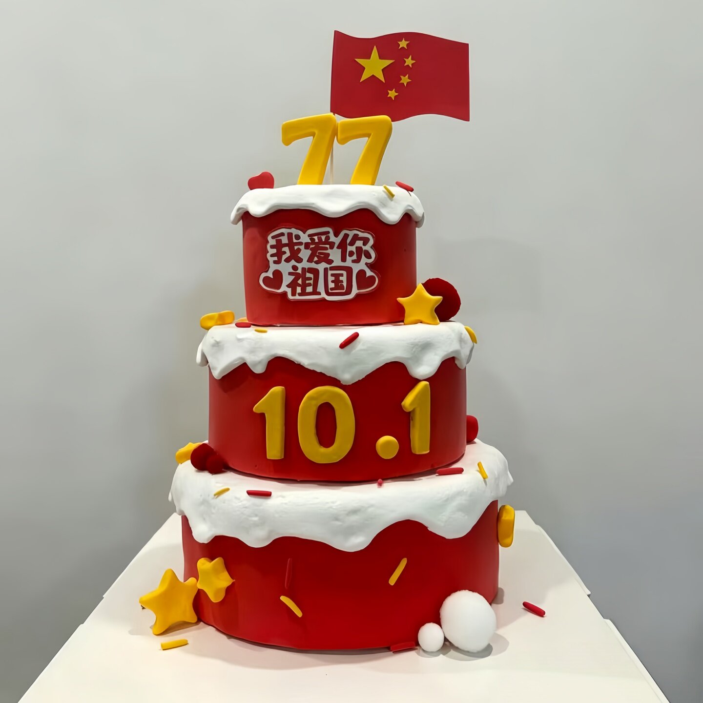 国庆节DIY蛋糕造型摆件幼儿园环创手工模型爱国教育展示活动物料