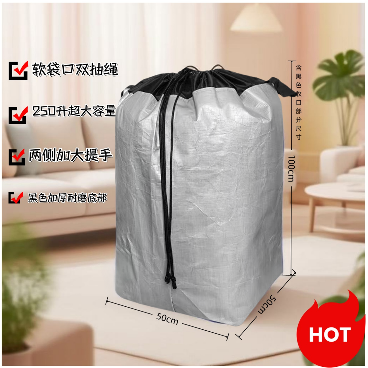快递中转袋防水耐磨大容量防水提手抽绳搬家收纳快递袋加厚环保袋