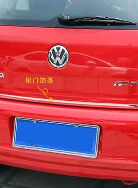尾门亮条POLO改装后备箱后饰条