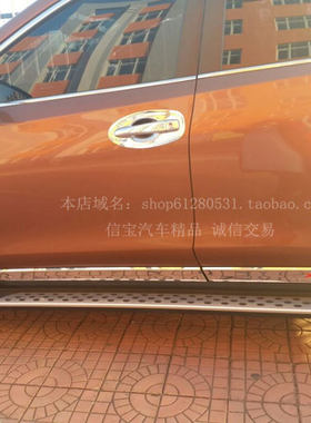 门边条不锈钢防撞条改装