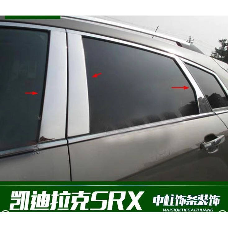 改装门亮片立柱不锈钢门中柱饰条