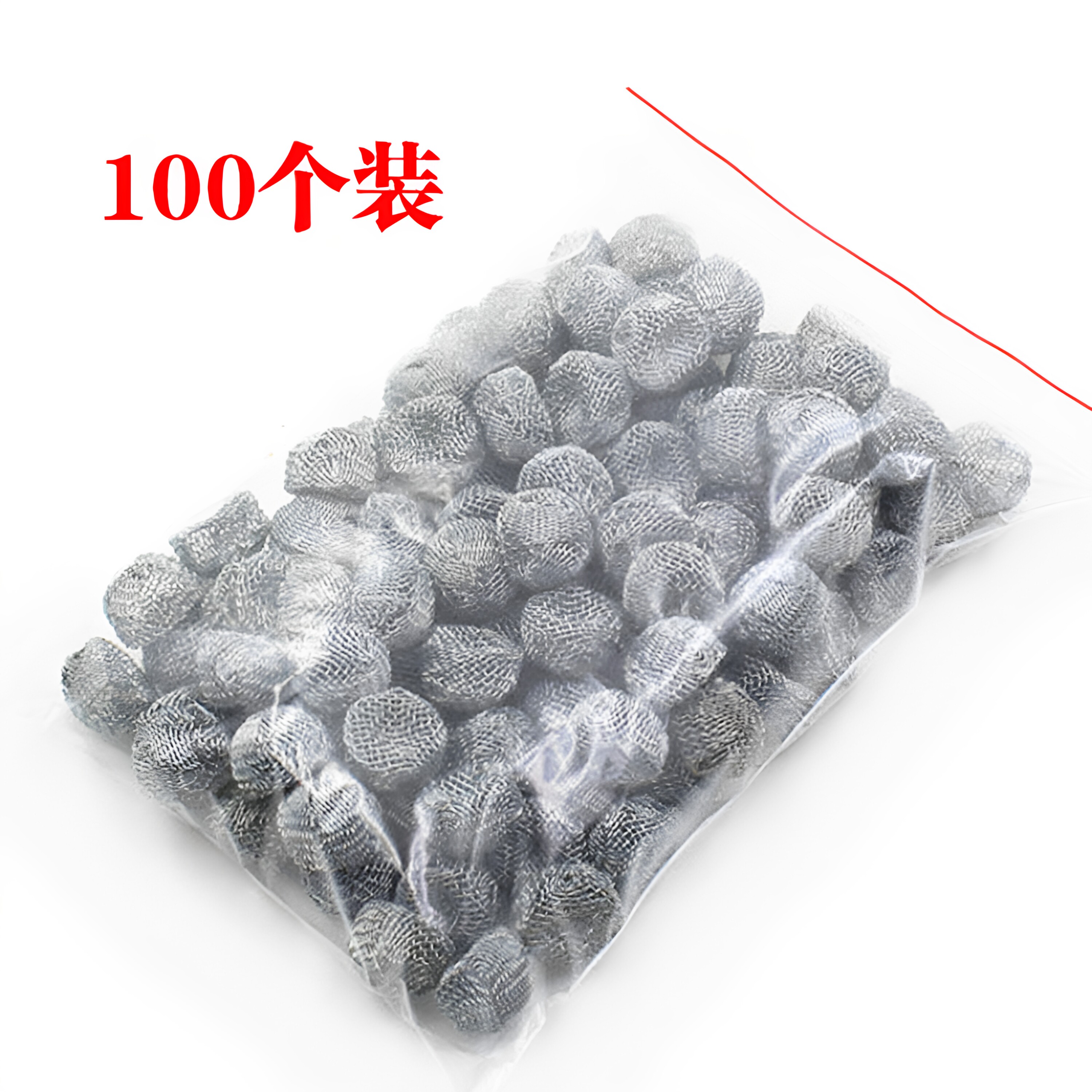 烟锅斗金属助燃网过滤网装烟斗常用清洁耗材网多种规格可选择通条