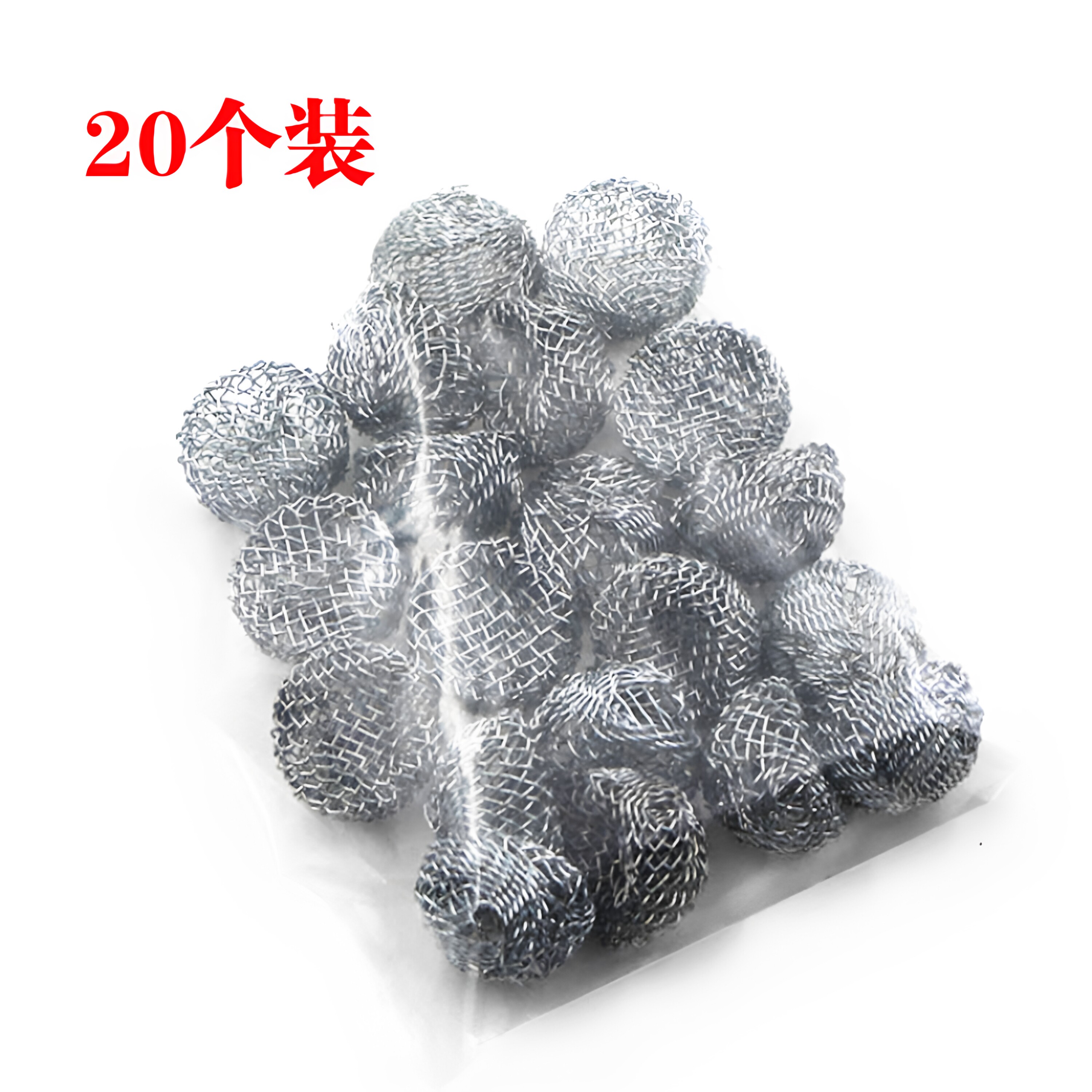 烟锅斗金属助燃网过滤网装烟斗常用清洁耗材多种规格可选择通条