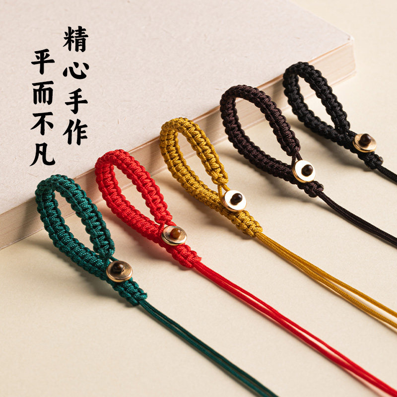 汽车钥匙挂绳手工编织钥匙扣半成品平结活扣吊坠绳子男女DIY配件