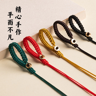 汽车钥匙挂绳手工编织钥匙扣半成品平结活扣吊坠绳子男女DIY配件