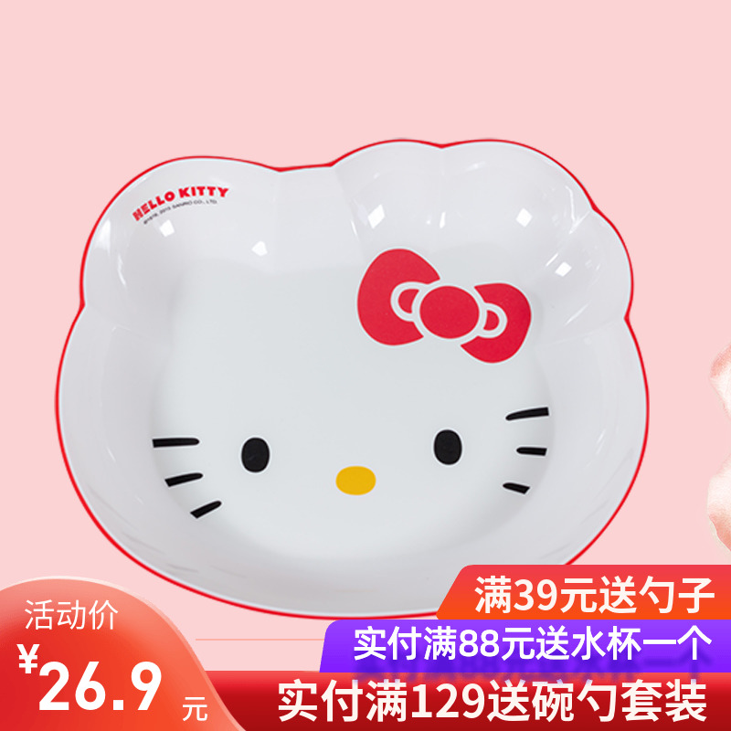 五和儿童餐具凯蒂猫卡通盘碗杯勺套装防摔宝宝家用幼儿园辅食餐具在类目 尿片/洗护/喂哺/推车床, 水杯/餐具/研磨/附件, 儿童餐具中 - 来自Buy2taobao.com提供专业的淘宝代购服务