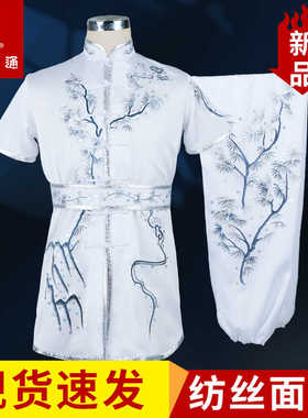 大业亨通彩服武术表演出服白色训练南拳比赛专用刺绣练功长拳儿童