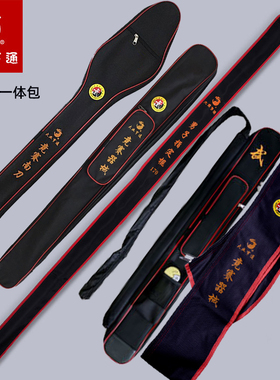 大业亨通刀包剑包南刀包竞赛枪棍包朴刀包刀剑一体包刀剑棍一体包