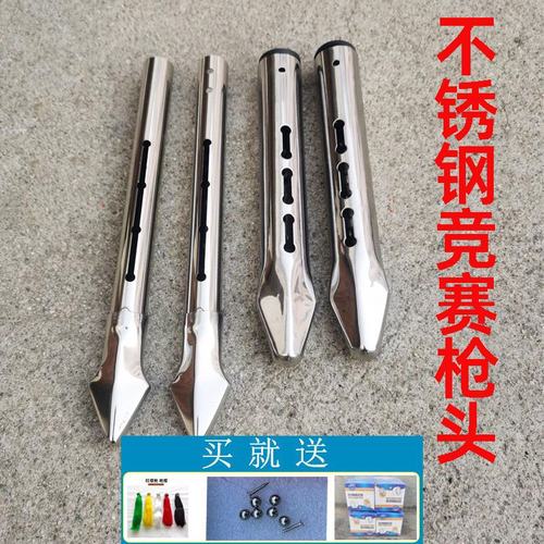 武术不锈钢竞赛枪头专用红缨枪头