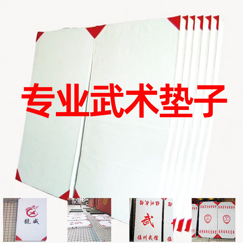 武术空翻垫加厚帆布体育跳高舞蹈训练折叠仰卧起坐海绵垫子体操垫