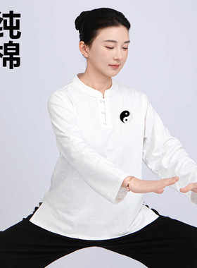 小和山太极服新款表演服纯棉T恤