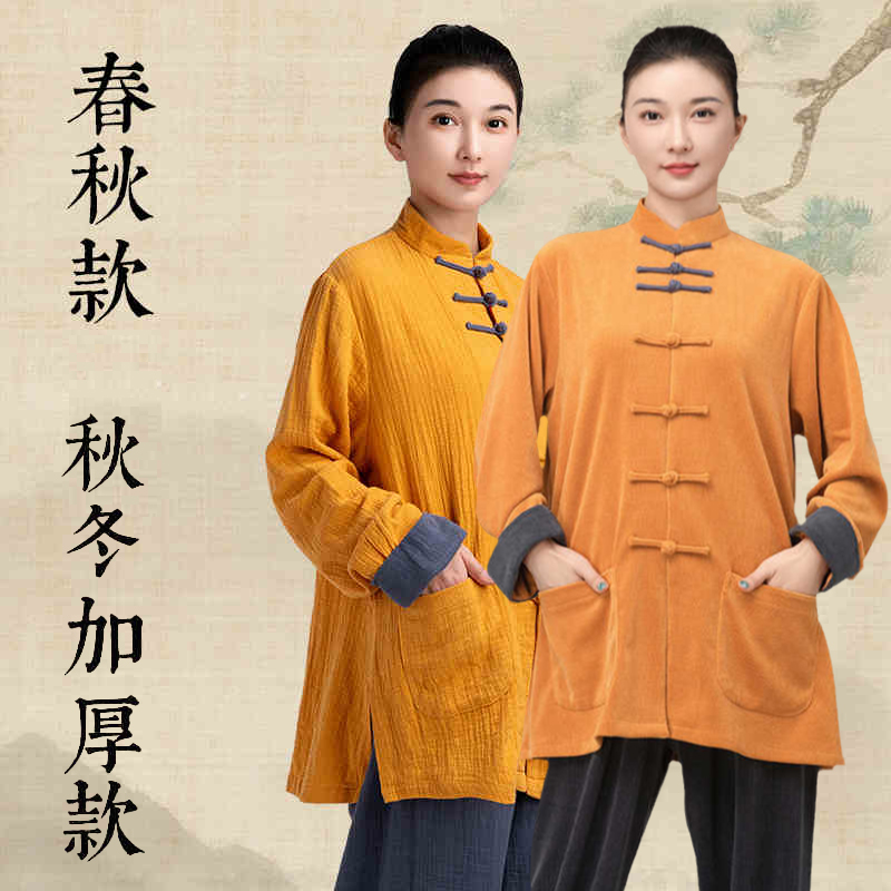 小和山双层加厚棉麻太极服女练功服男新款高端太极拳春秋冬季保暖