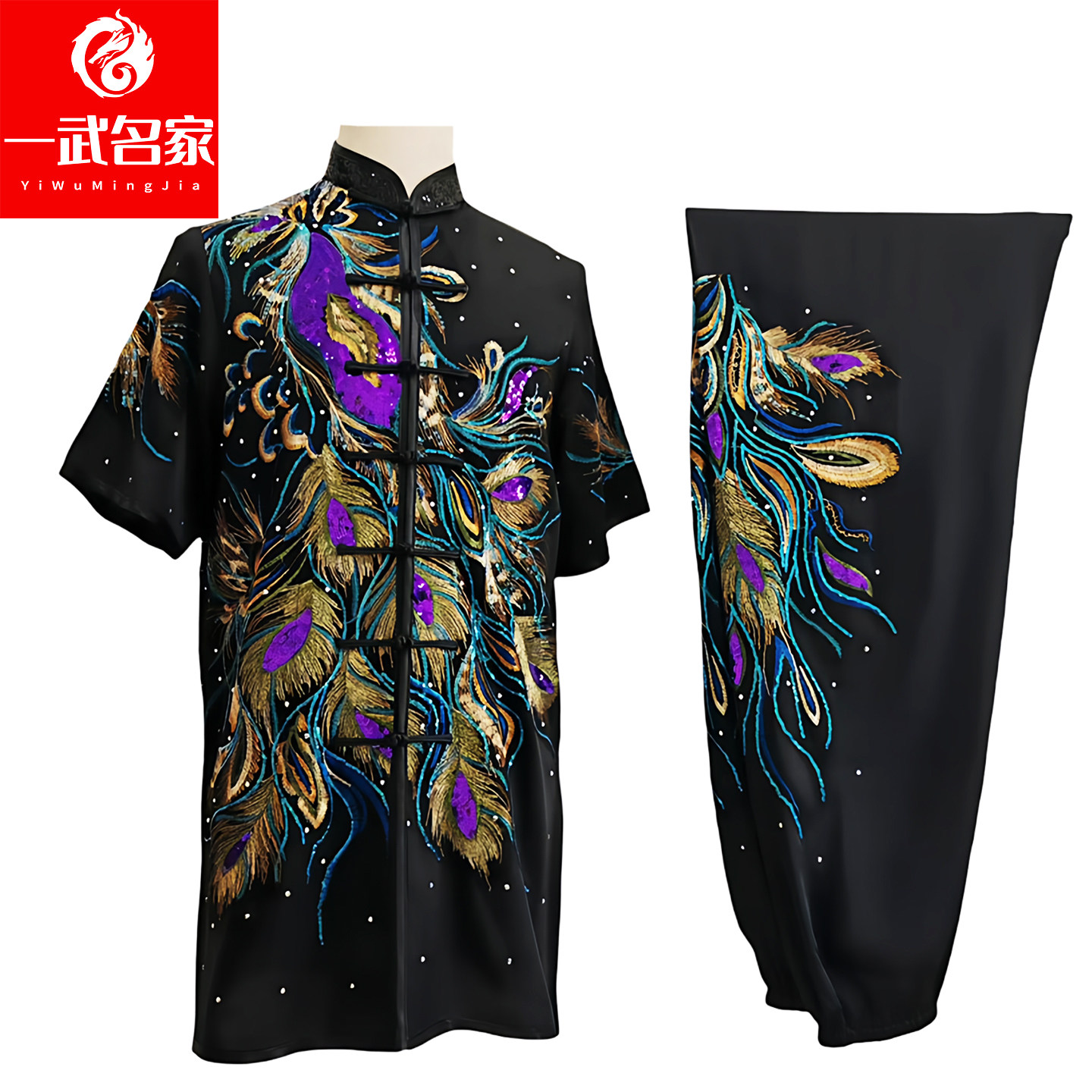 一武名家武术表演服长拳彩服竞赛服儿童演出服定制高端练功服功夫
