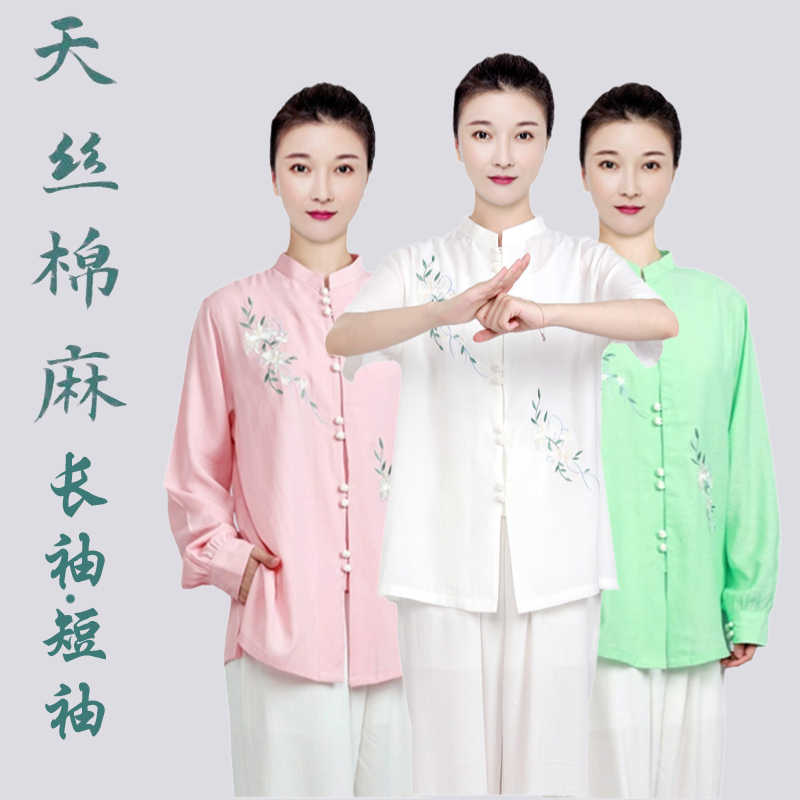 小和山太极服女表演春夏秋棉麻