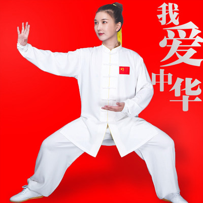 小和山太极服女装新款飘逸表演亚麻太极拳练功服男棉麻春秋款国旗