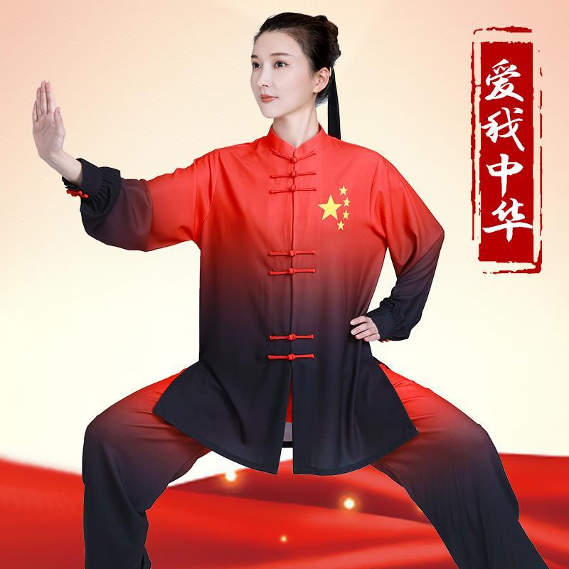 小和山太极服女练功服男新款高端渐变色表演出服团体太极拳中国风