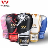 九日山拳击手套成人男儿童训练沙袋泰拳半指格斗散打搏击沙包拳套