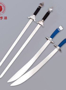 大业亨通武术双刀双剑表演刀剑中国武术协会供应商套路竞赛未开刃