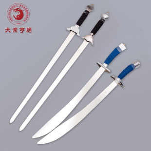 大业亨通武术双刀双剑表演刀剑中国武术协会供应商套路竞赛未开刃
