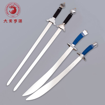 武术未开刃双刀大业亨通