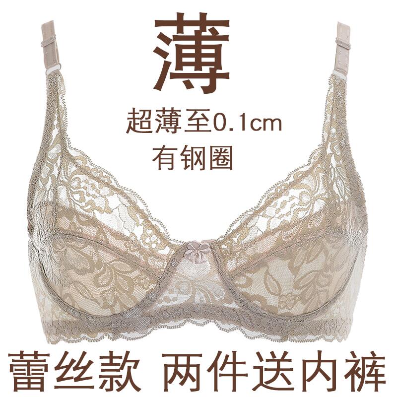 内衣女大胸显小调整型娇正胸型文胸罩超薄款无钢圈收副乳防下垂夏